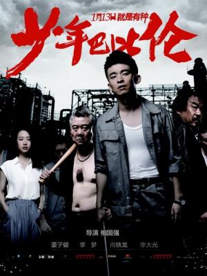让子弹飞