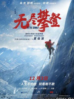 天天向上