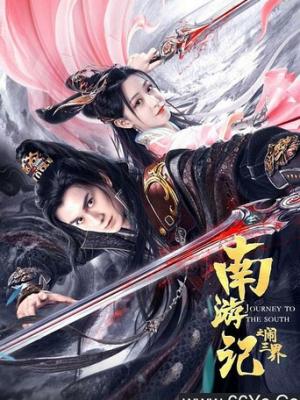 琅琊榜