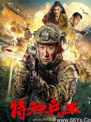 步步惊心