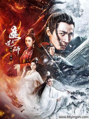 无间道